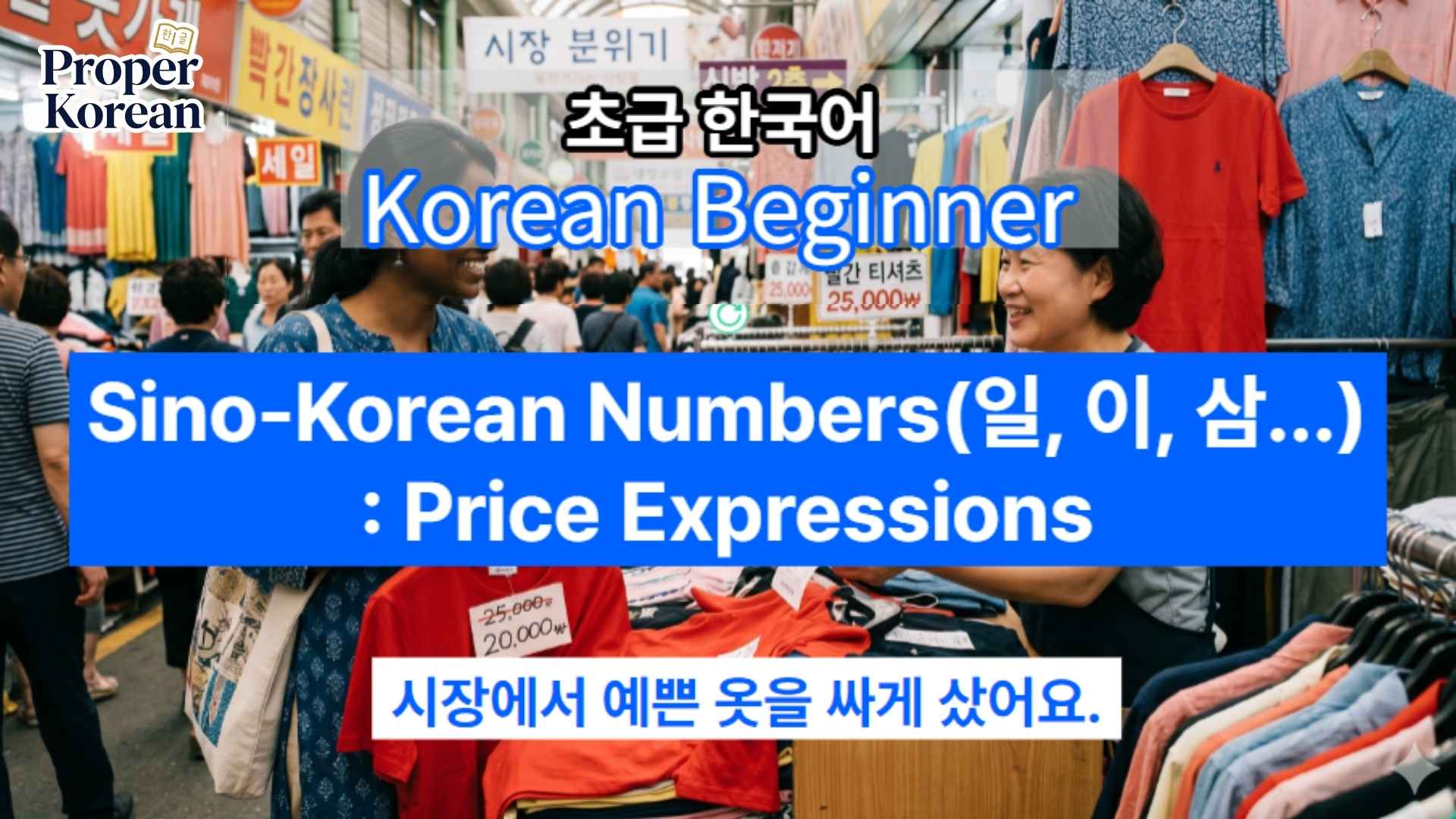 Sino-Korean Numbers