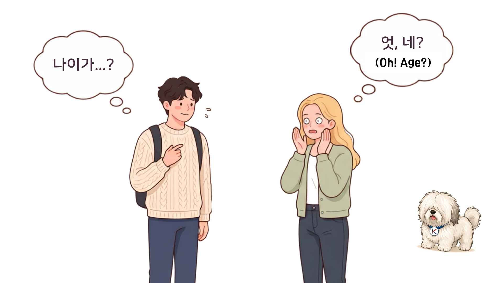 ask age